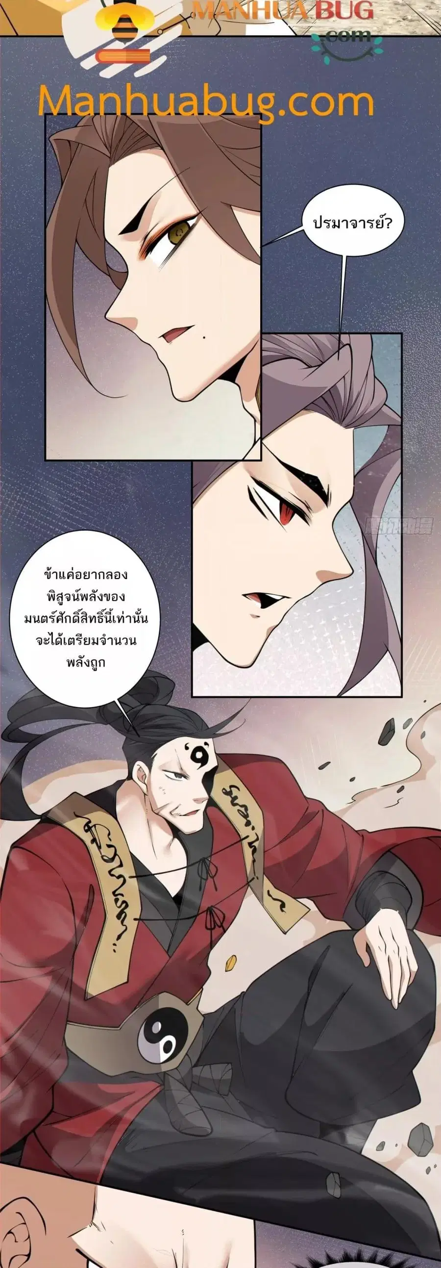 หน้า 9 จาก 22