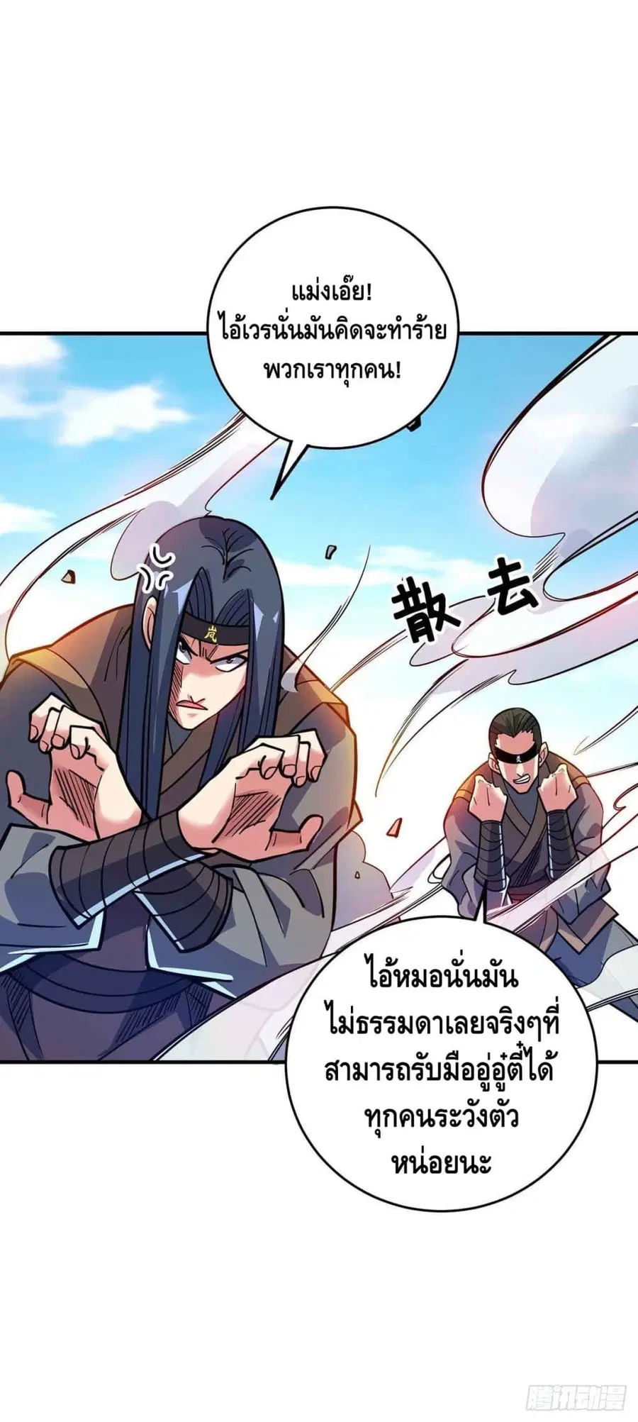 หน้า 3 จาก 38