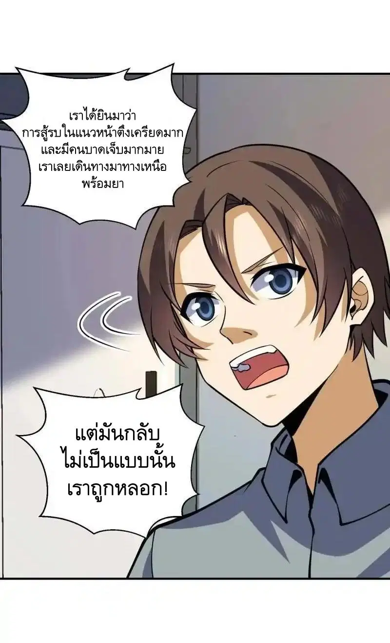หน้า 40 จาก 52