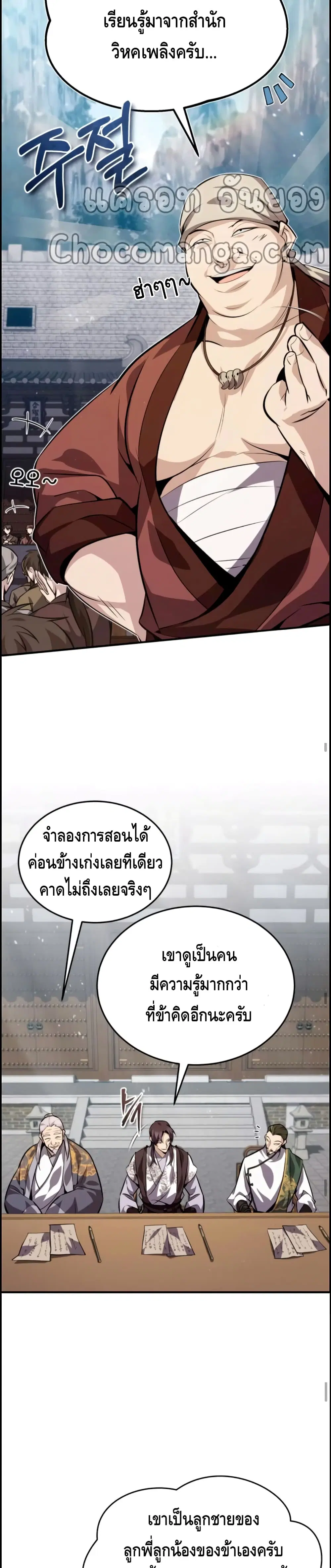 หน้า 16 จาก 42