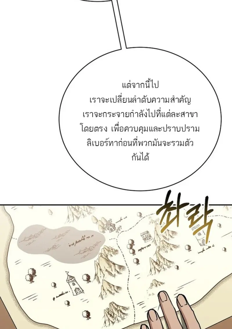 หน้า 132 จาก 155