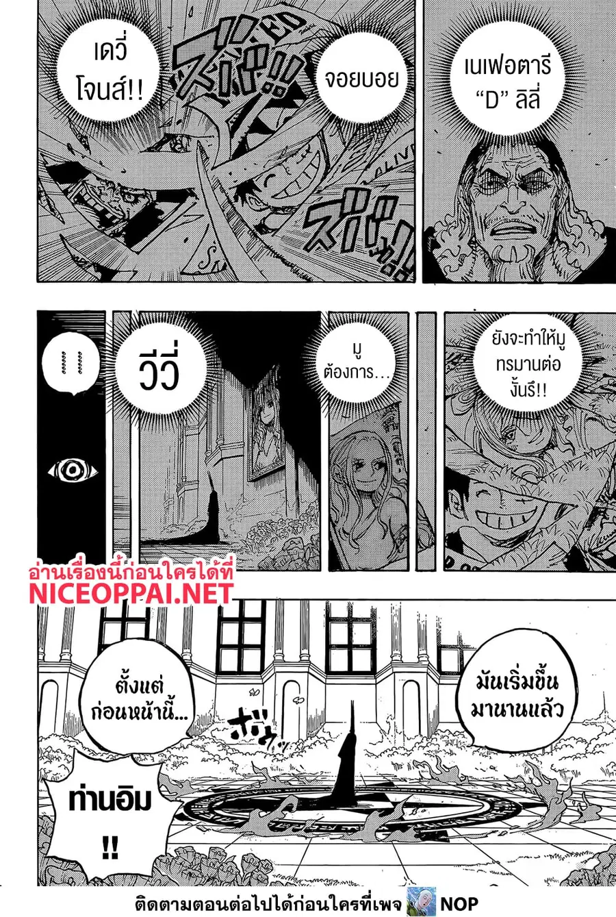 หน้า 5 จาก 13