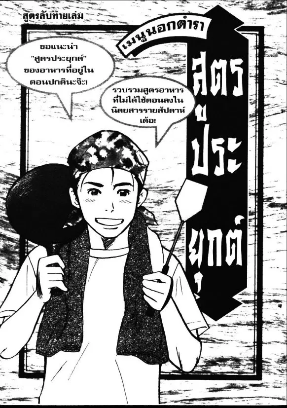 หน้า 21 จาก 32