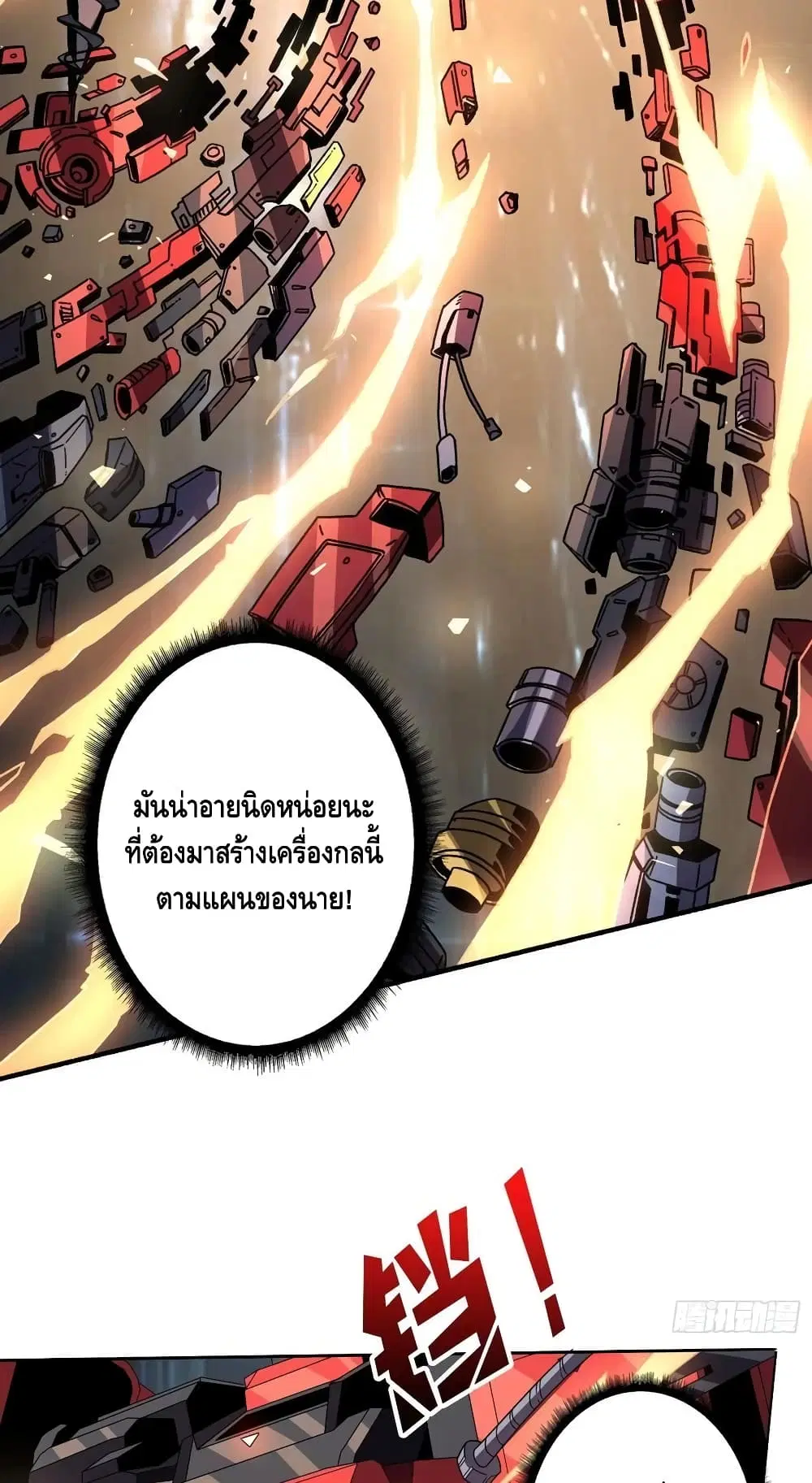 หน้า 14 จาก 52