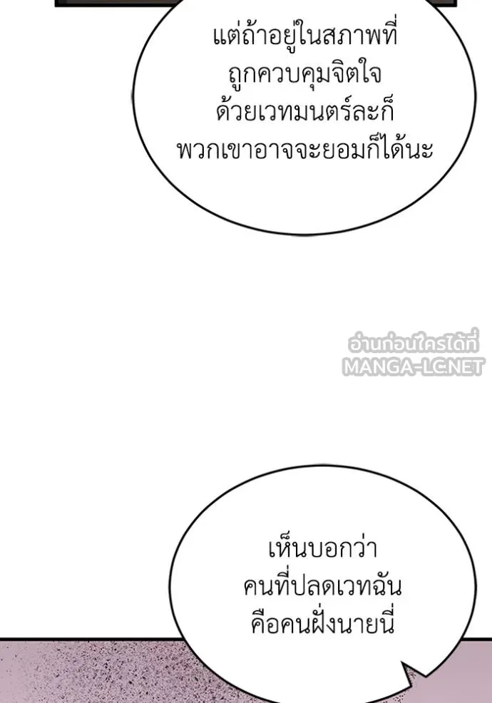 หน้า 24 จาก 138