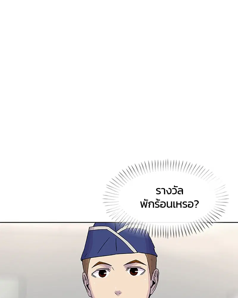 หน้า 21 จาก 95