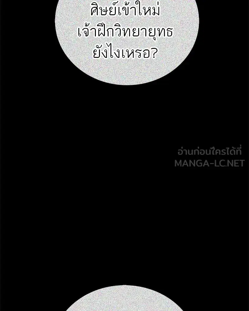 หน้า 105 จาก 154