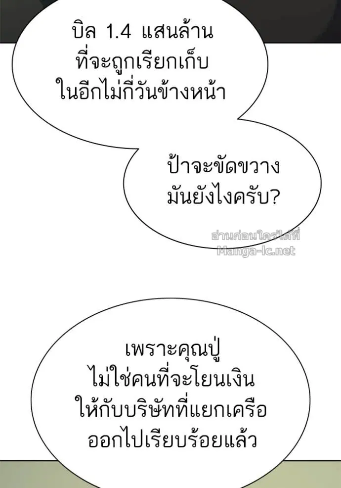 หน้า 158 จาก 190