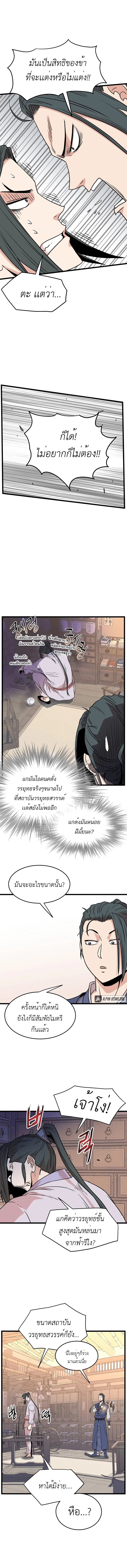 หน้า 13 จาก 15