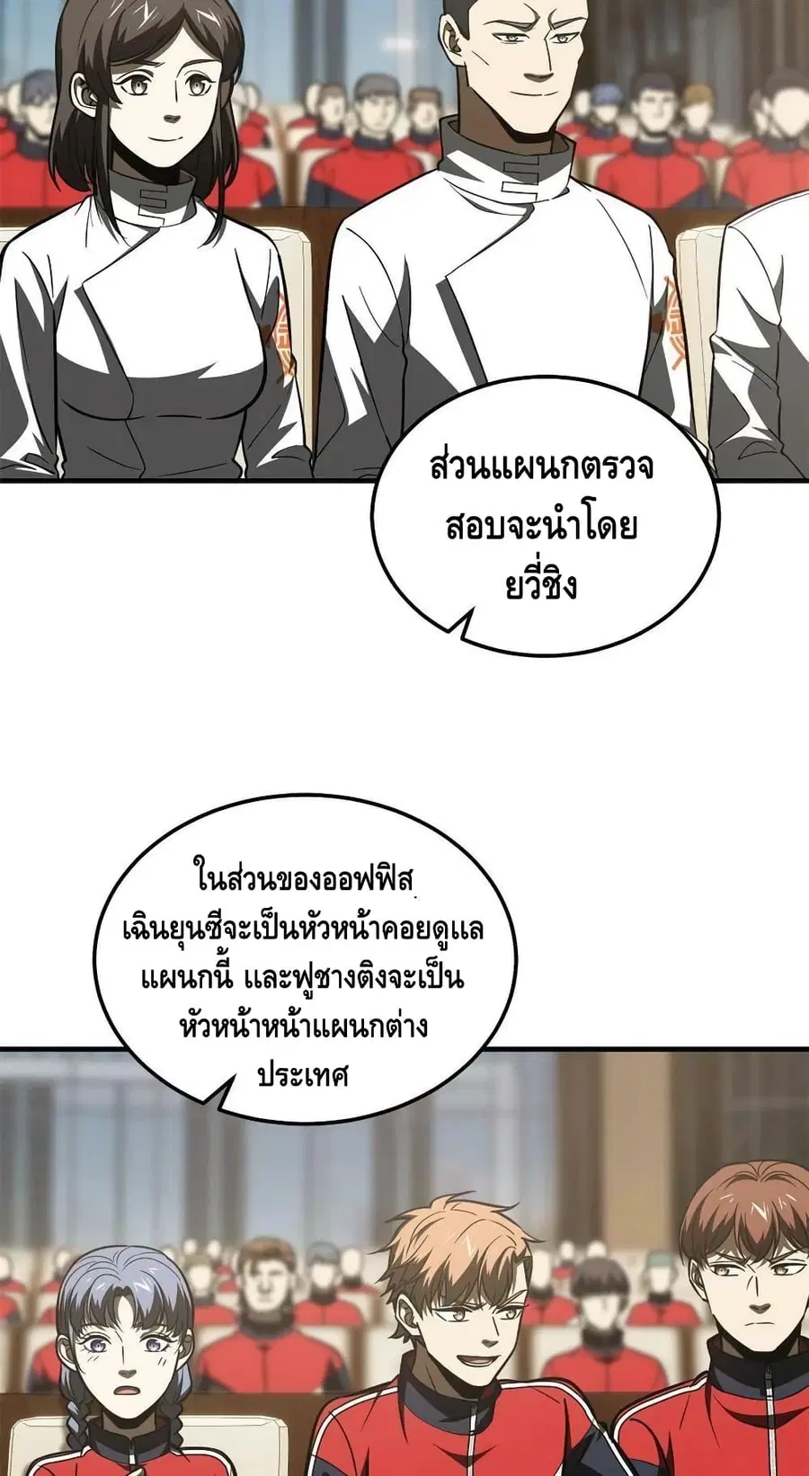 หน้า 29 จาก 42