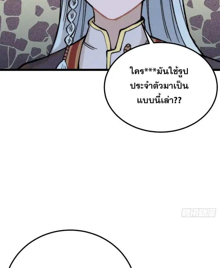 หน้า 45 จาก 78