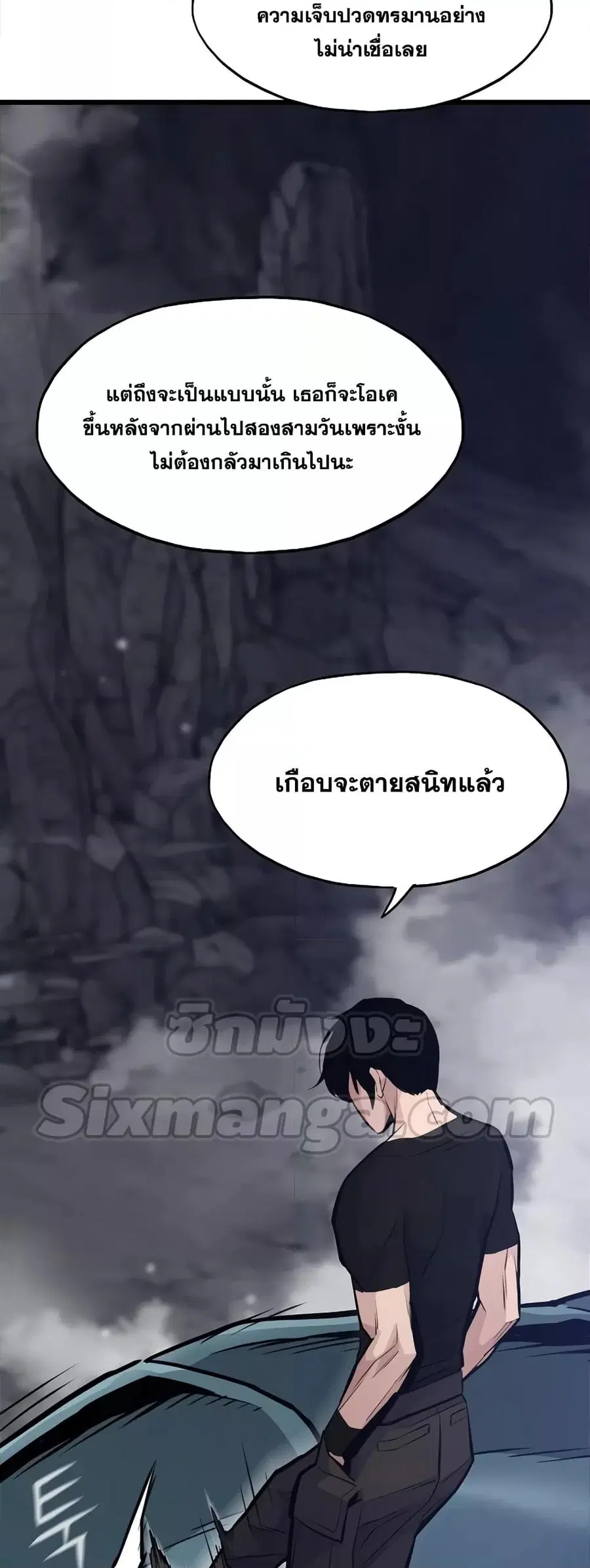 หน้า 14 จาก 82