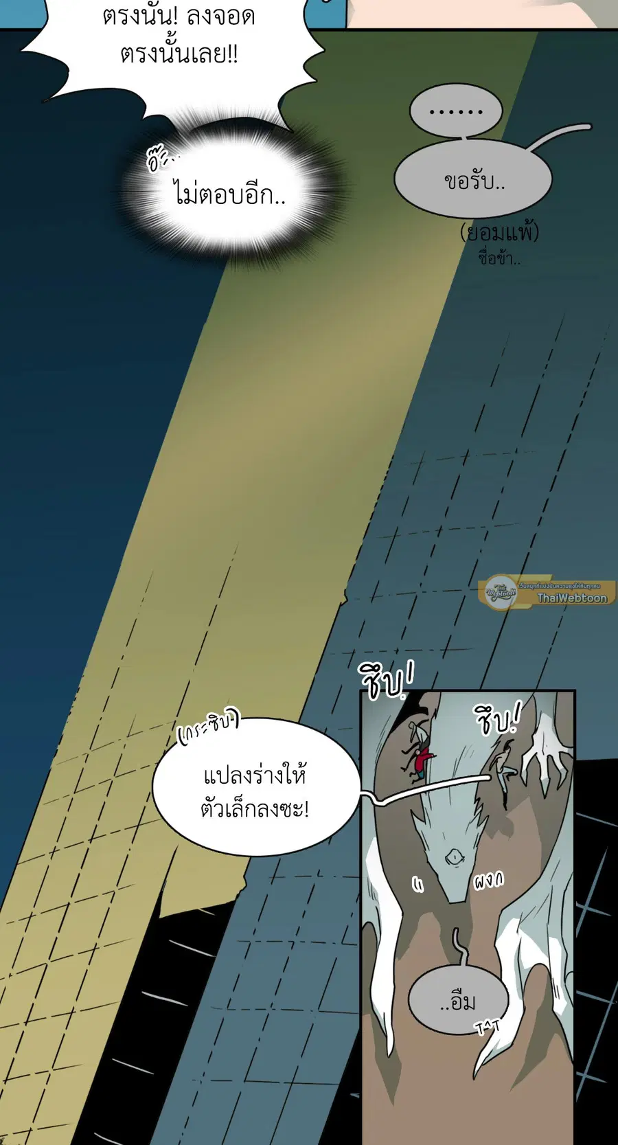 หน้า 54 จาก 68
