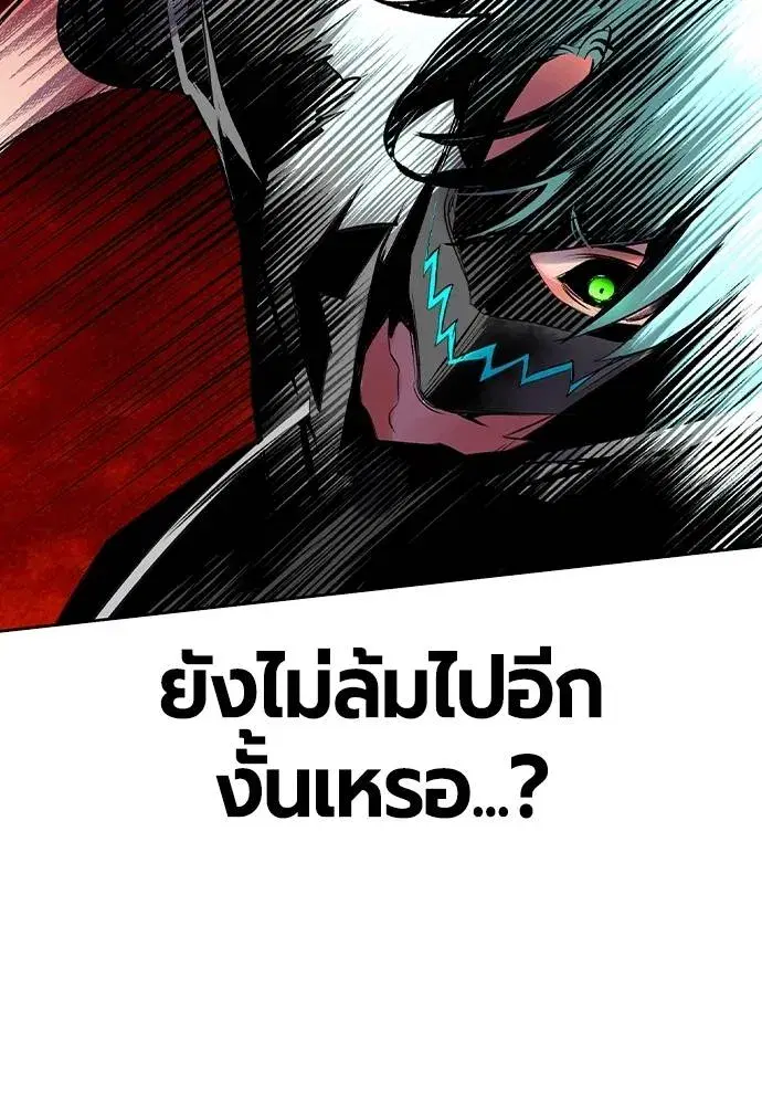 หน้า 53 จาก 166