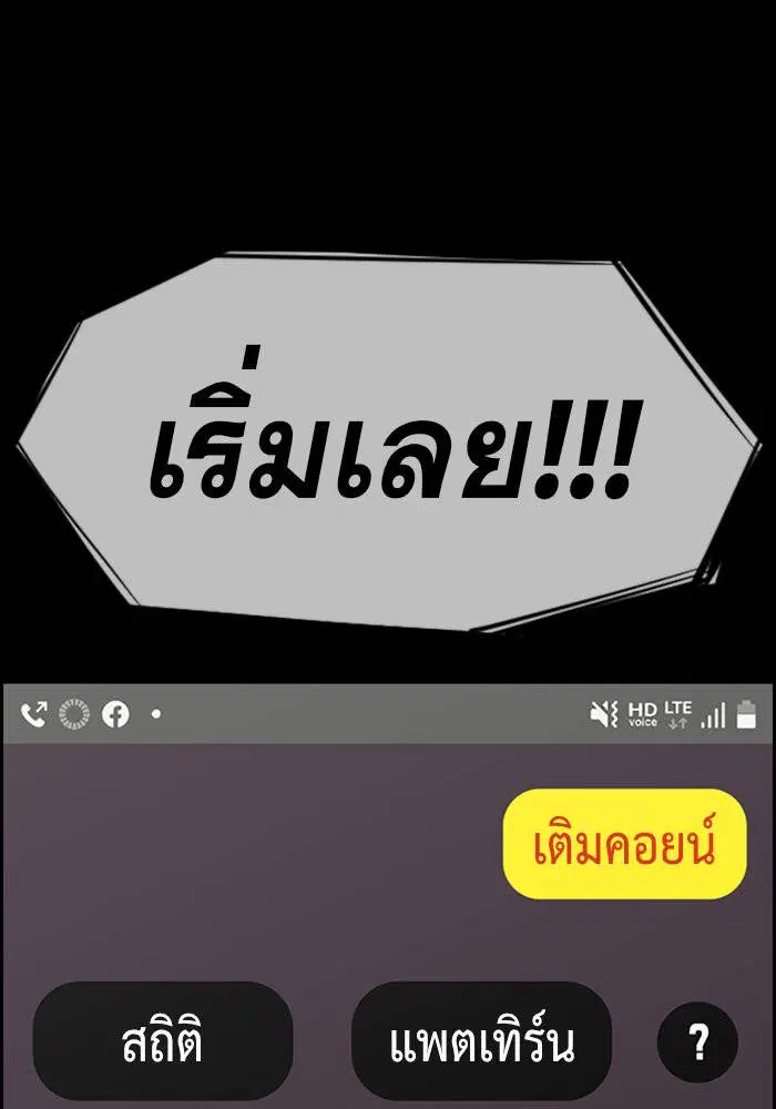 หน้า 131 จาก 133