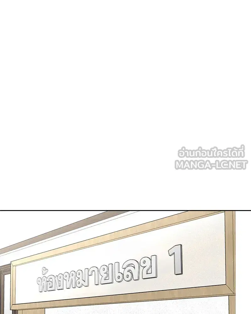 หน้า 15 จาก 90