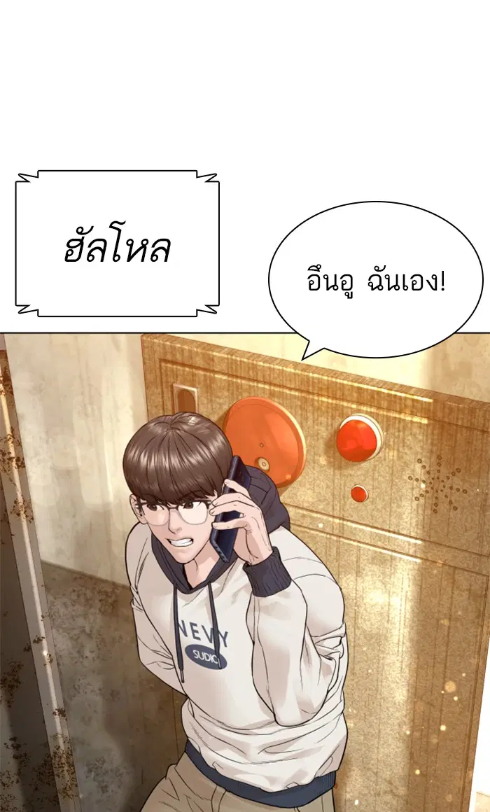 หน้า 29 จาก 160
