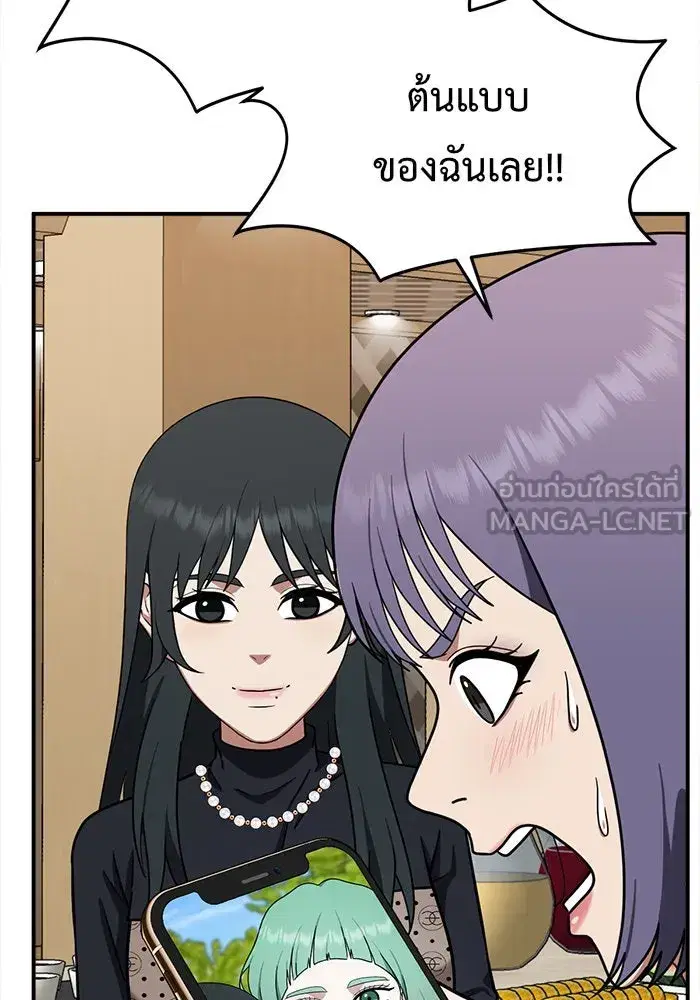 หน้า 105 จาก 182