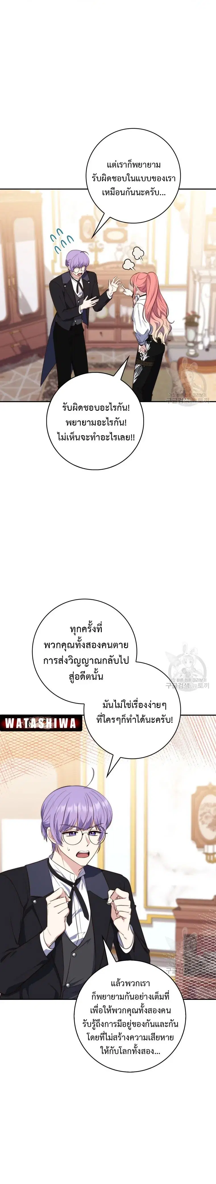 หน้า 24 จาก 27