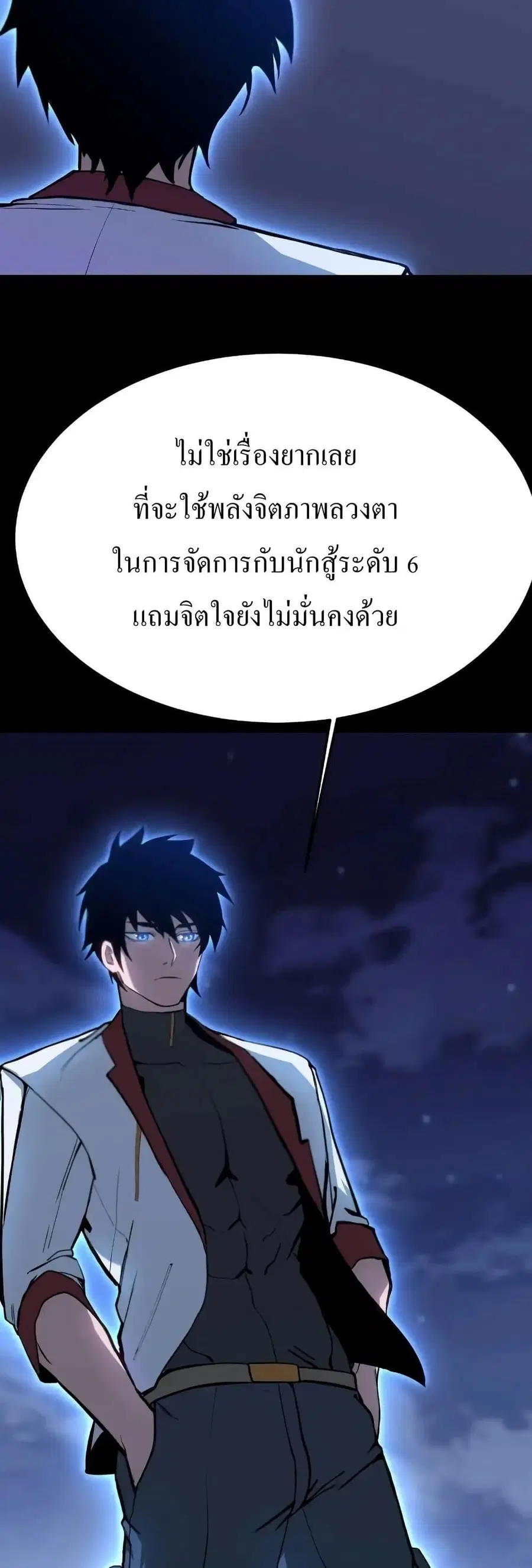 หน้า 48 จาก 50