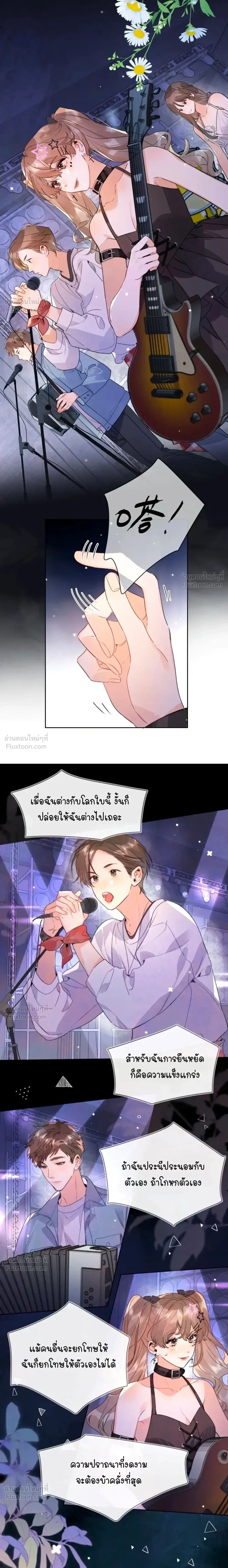 หน้า 4 จาก 10