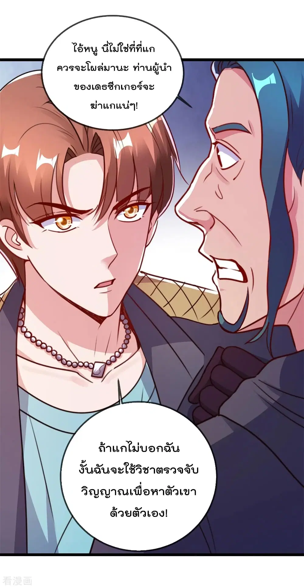 หน้า 17 จาก 33