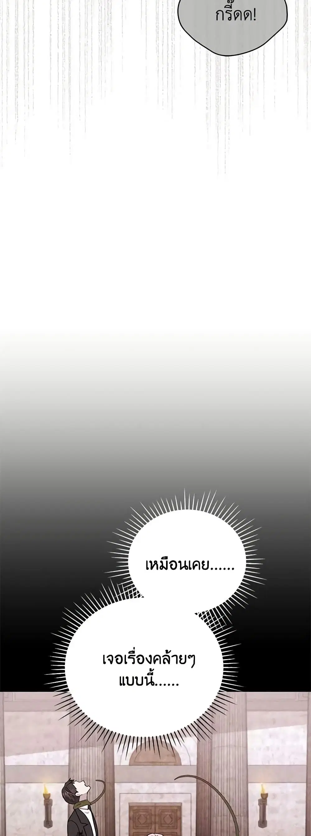 หน้า 5 จาก 48