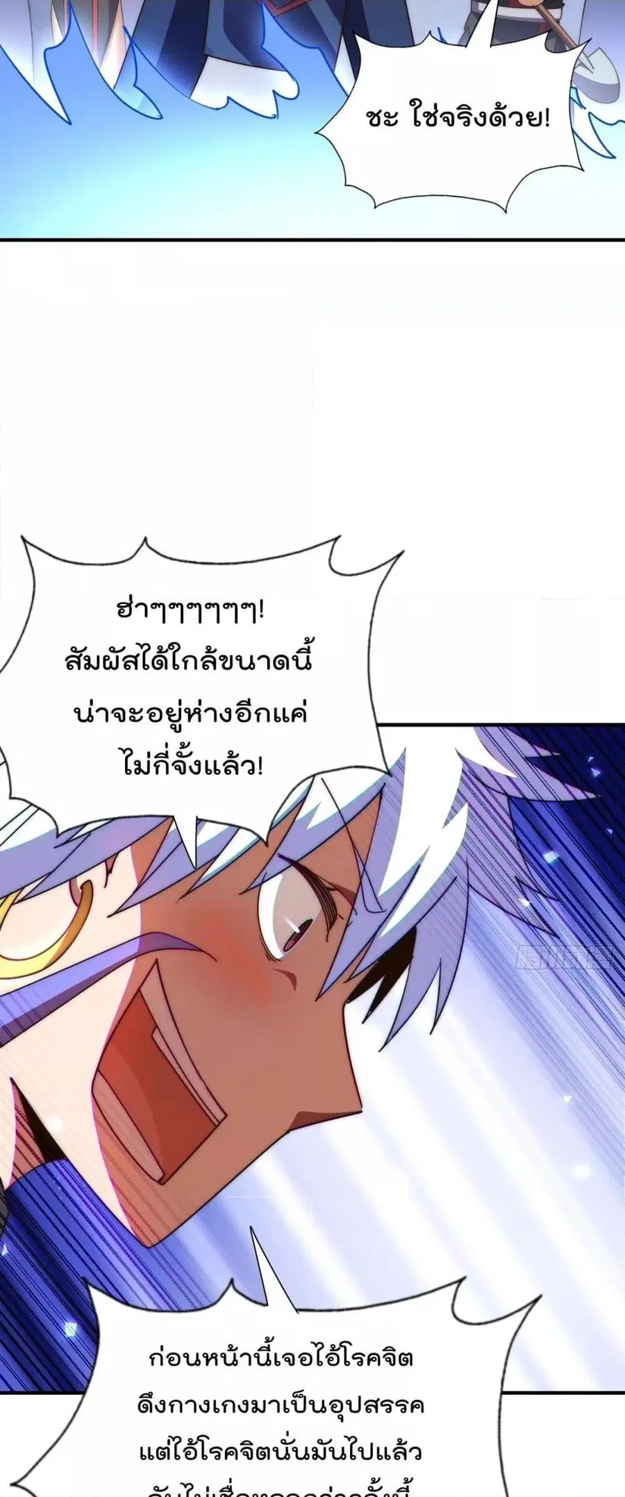 หน้า 22 จาก 52