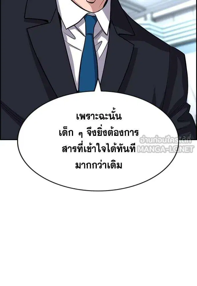 หน้า 51 จาก 122