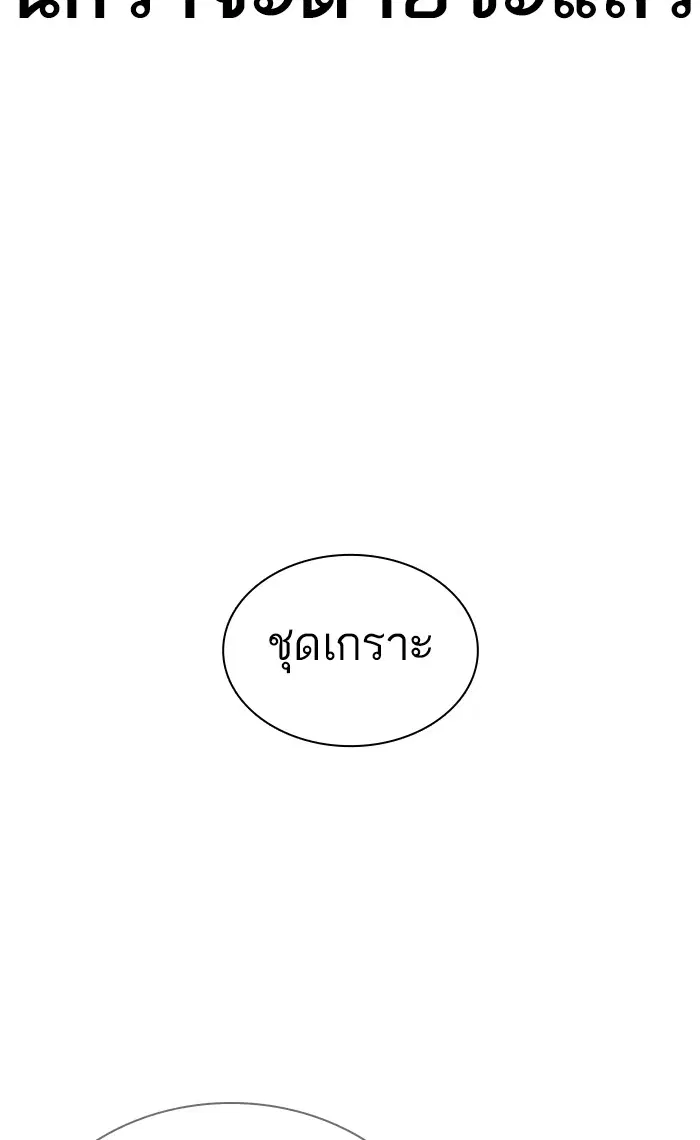 หน้า 89 จาก 160