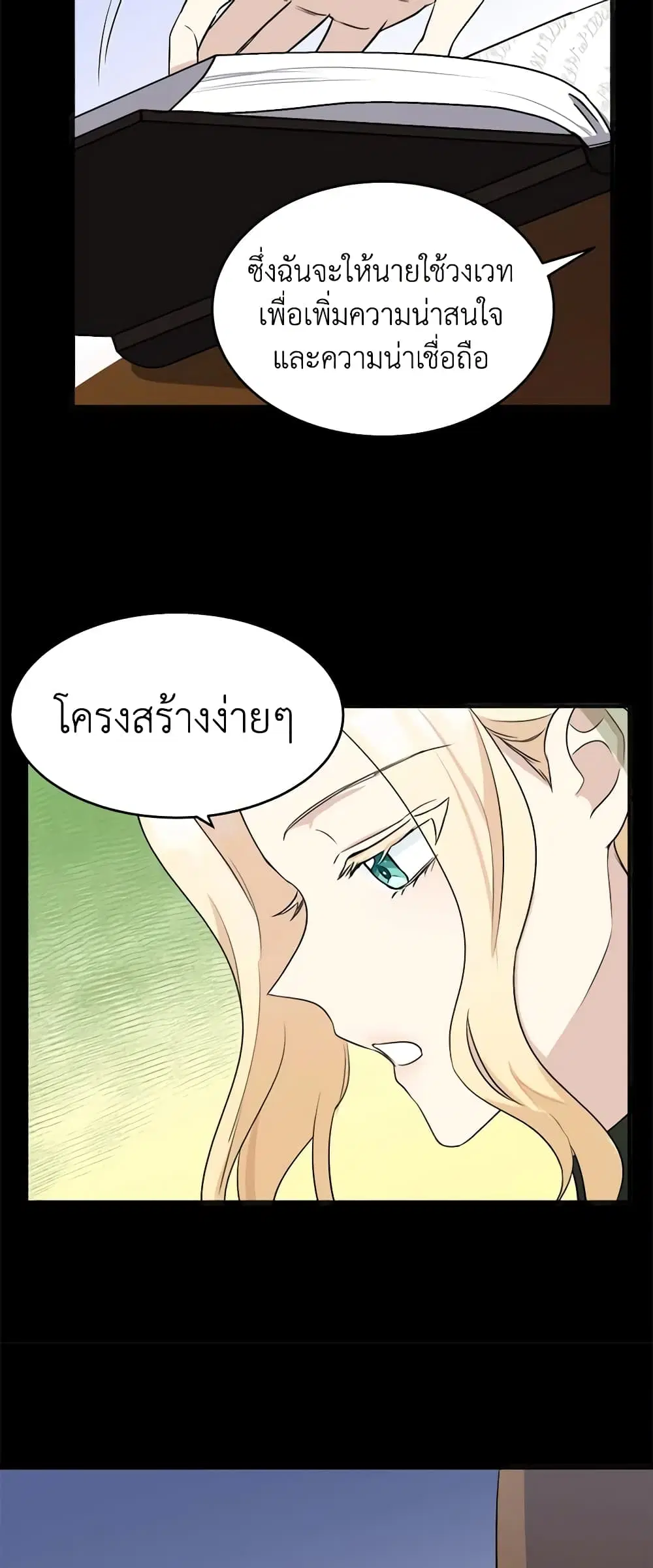 หน้า 21 จาก 42