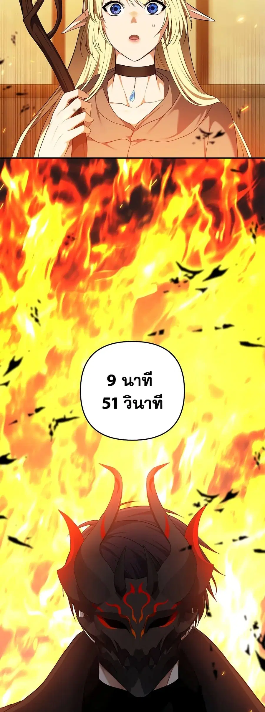 หน้า 28 จาก 42