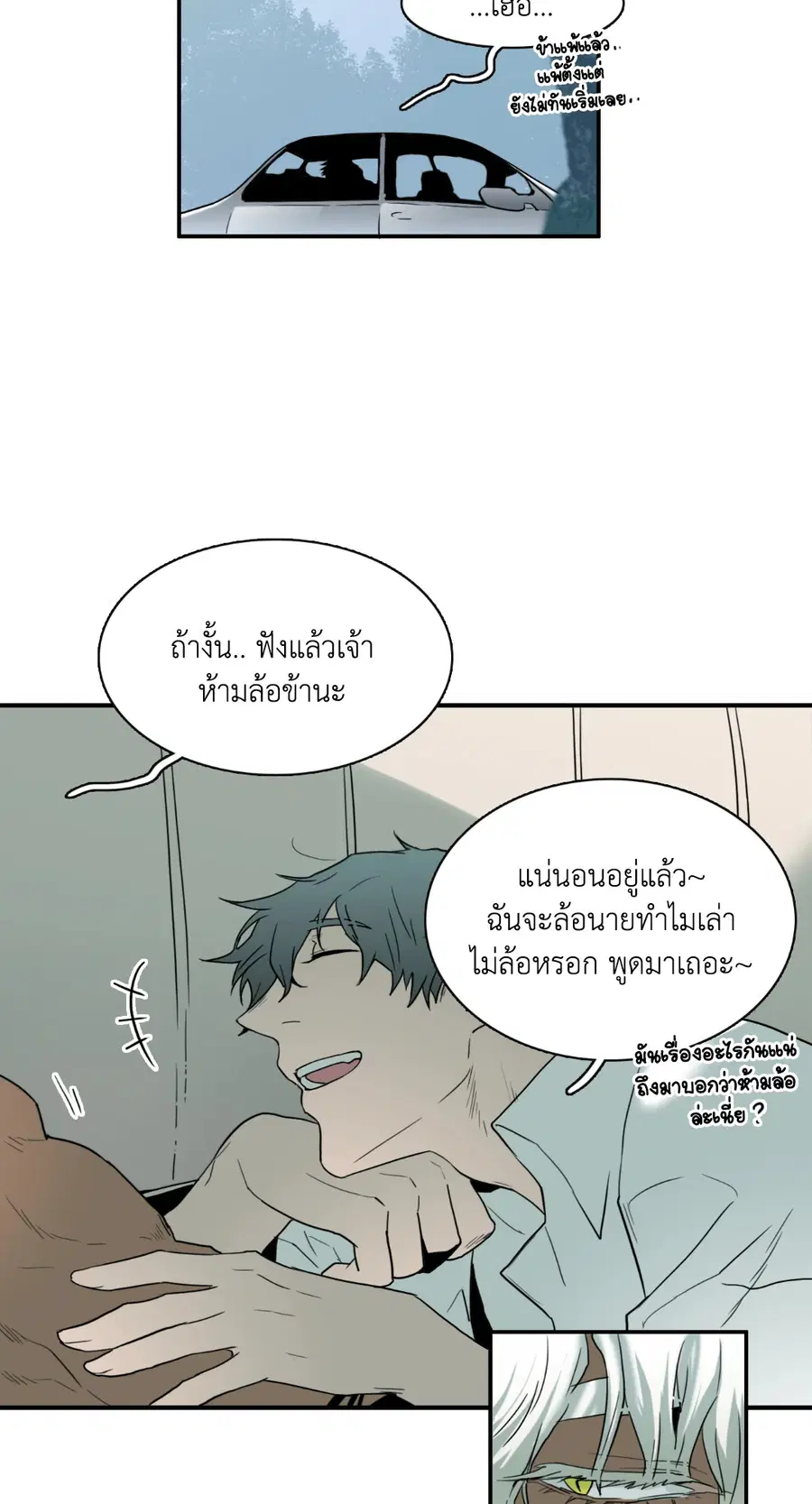 หน้า 34 จาก 54
