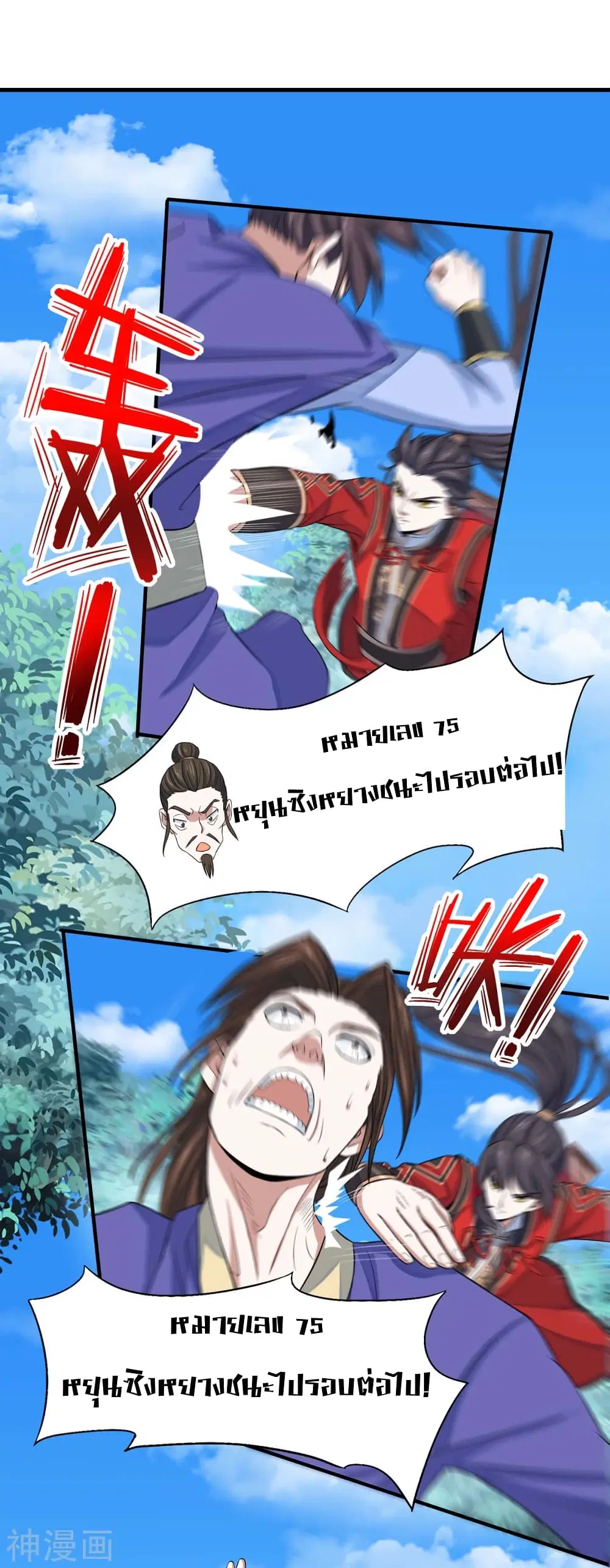 หน้า 14 จาก 29