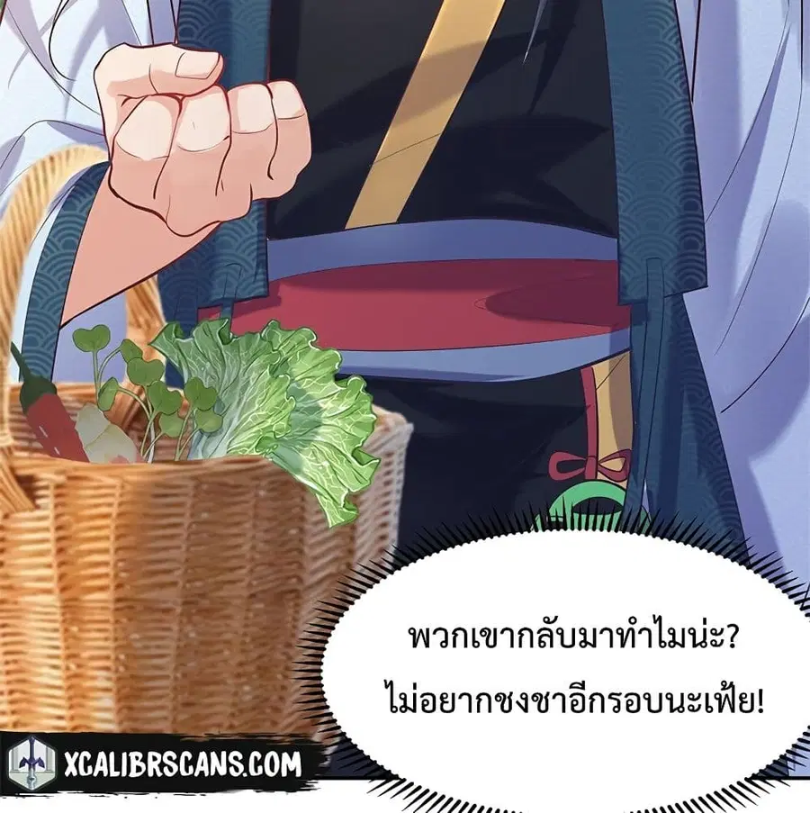 หน้า 65 จาก 68