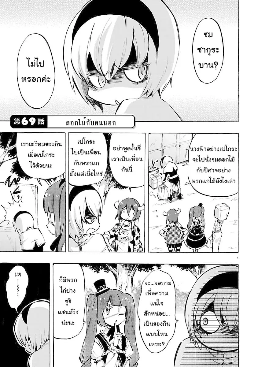 หน้า 1 จาก 15