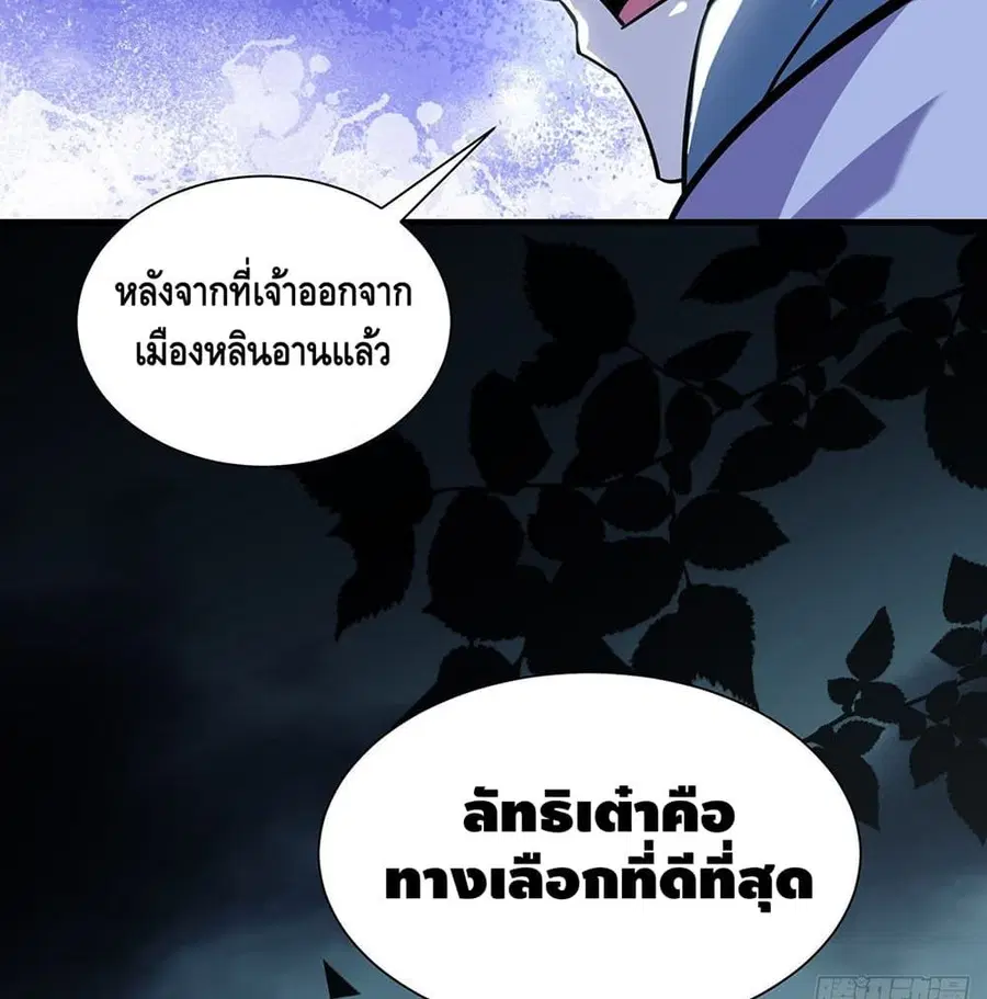 หน้า 26 จาก 48