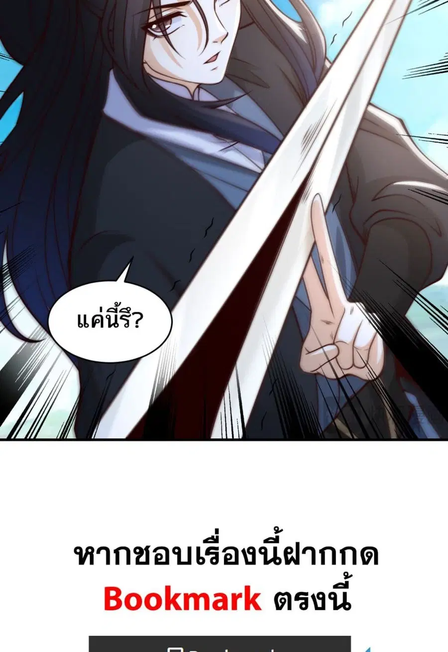 หน้า 38 จาก 39