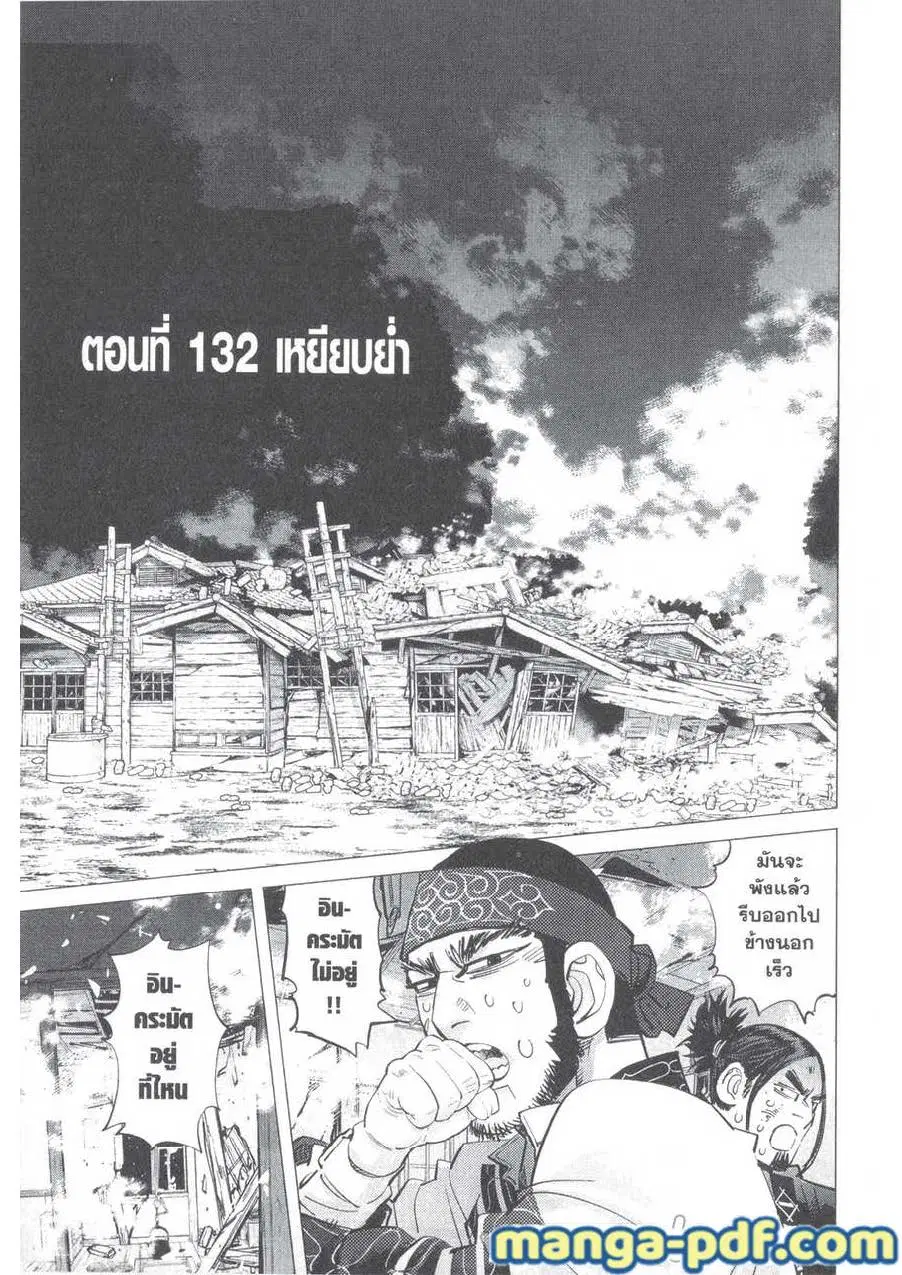 หน้า 1 จาก 20