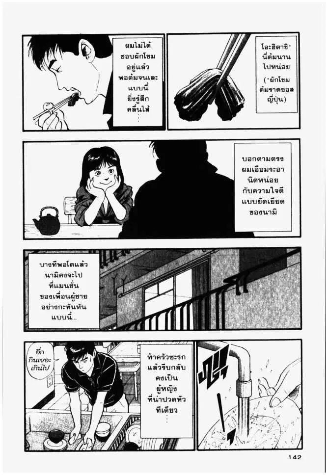 หน้า 26 จาก 28