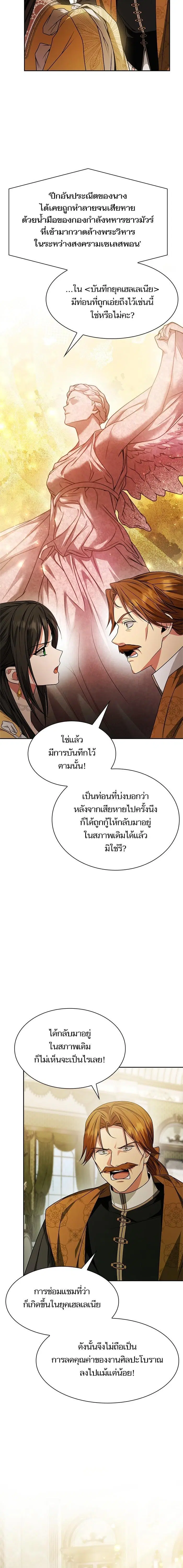 หน้า 8 จาก 26