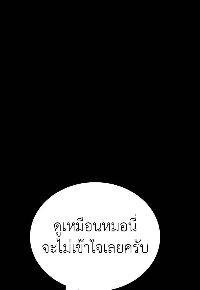 หน้า 76 จาก 212