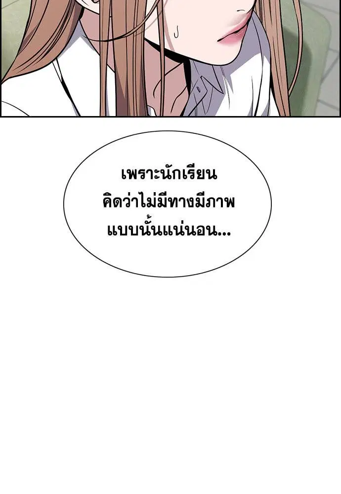 หน้า 114 จาก 133