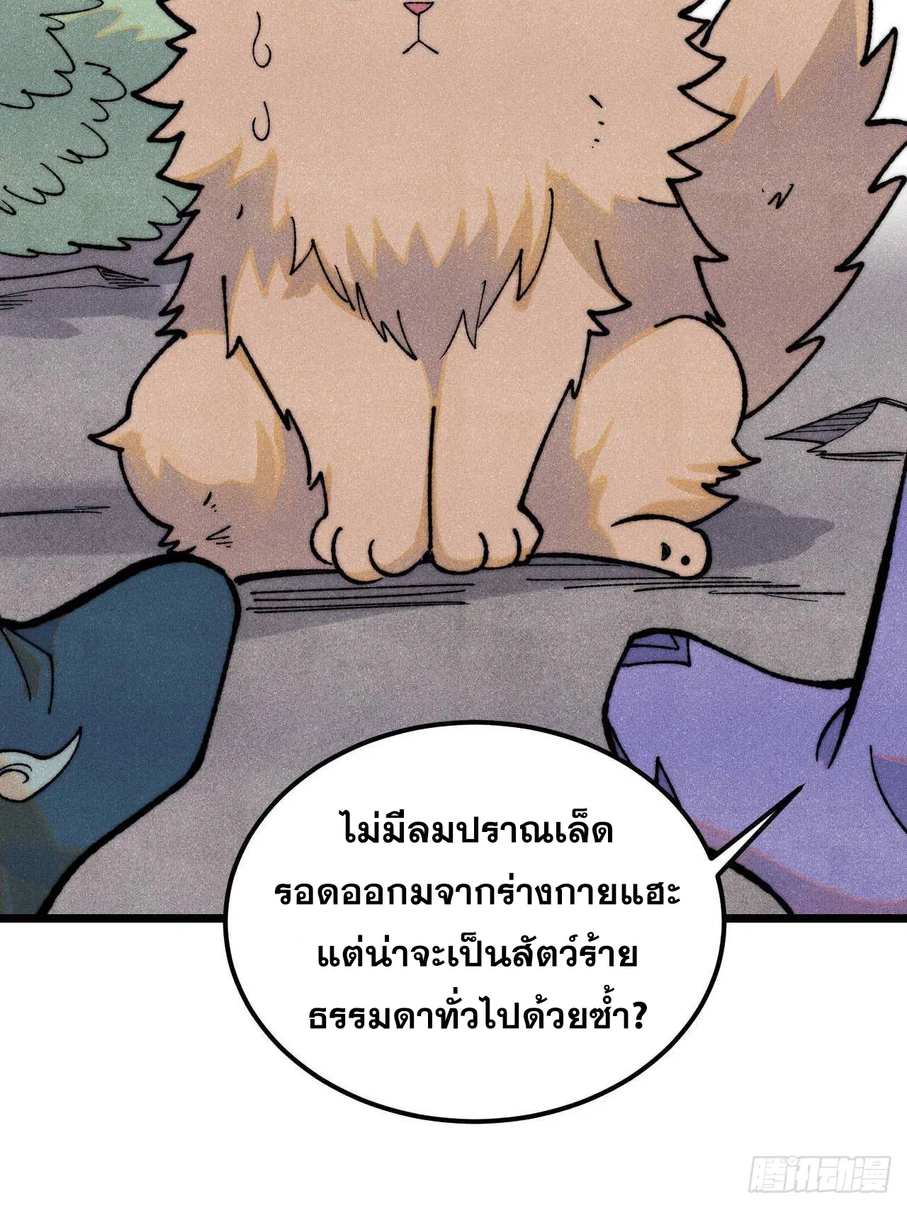 หน้า 54 จาก 69