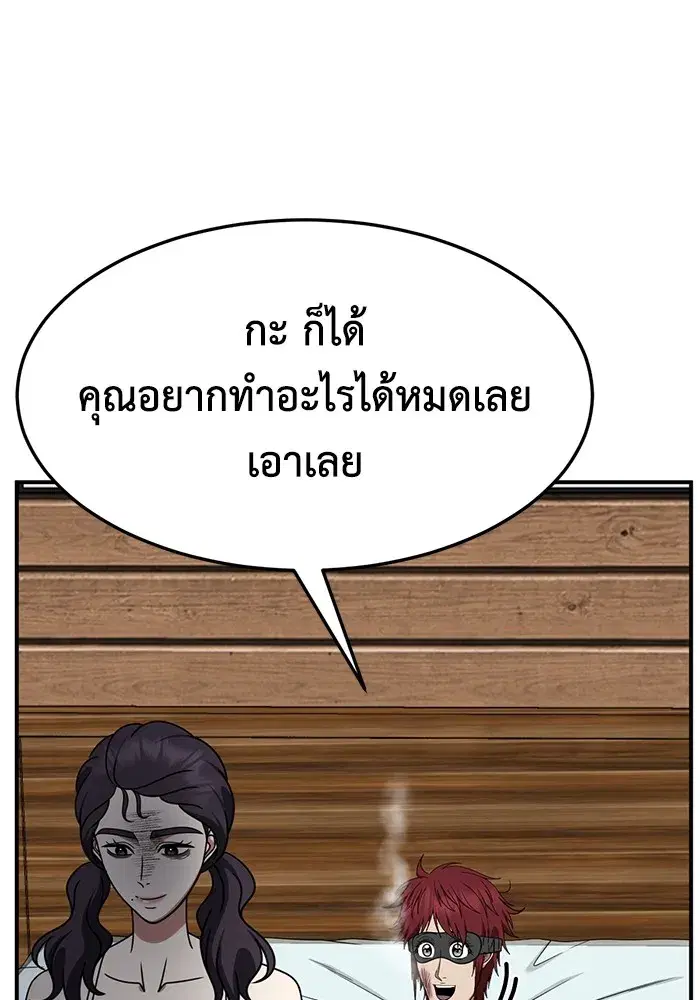 หน้า 52 จาก 174