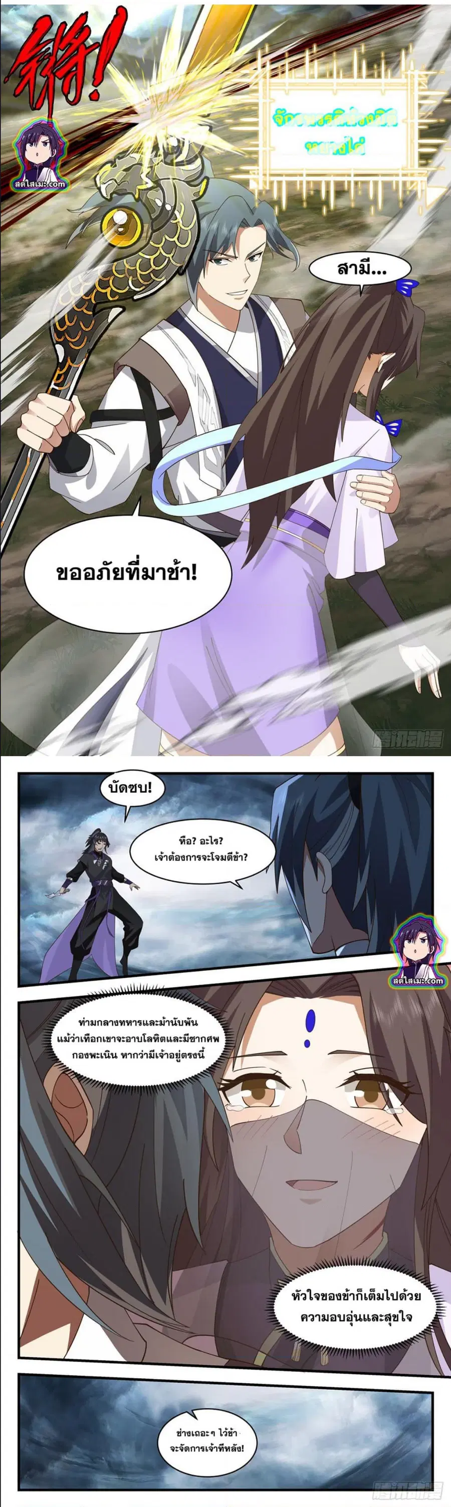 หน้า 6 จาก 8