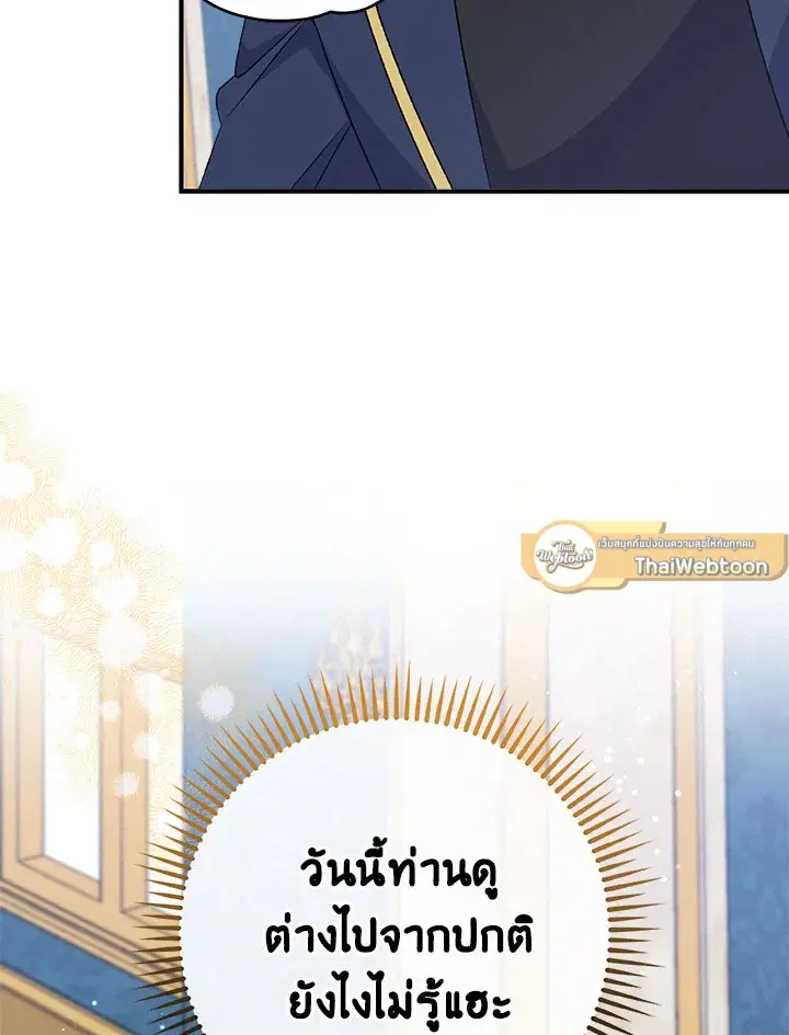 หน้า 108 จาก 111