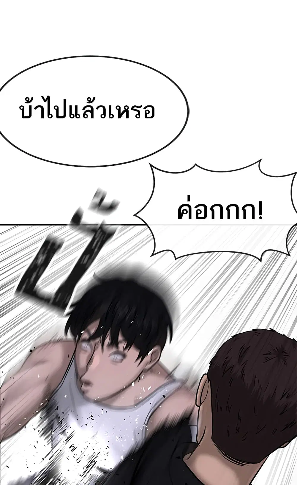 หน้า 100 จาก 147