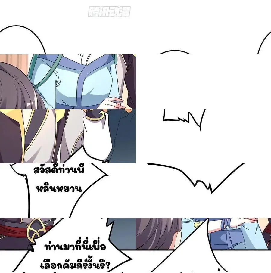 หน้า 8 จาก 14