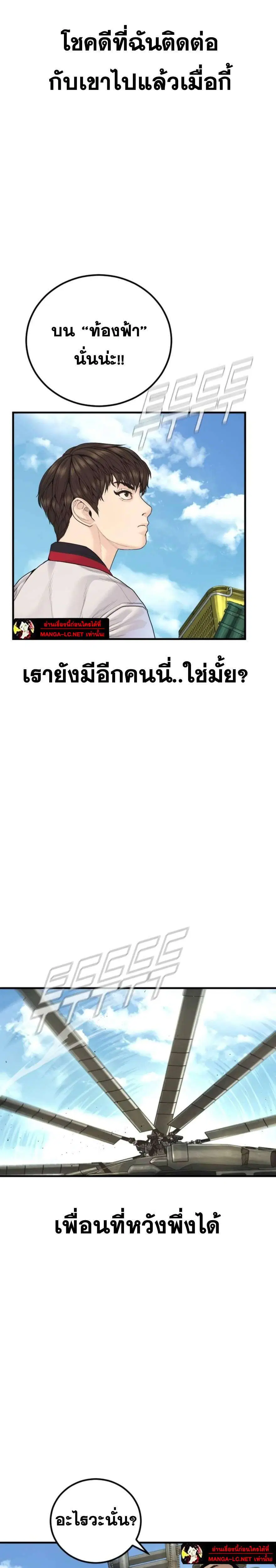 หน้า 40 จาก 45